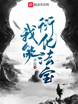 灵墟剑棺瞎剑客在线阅读