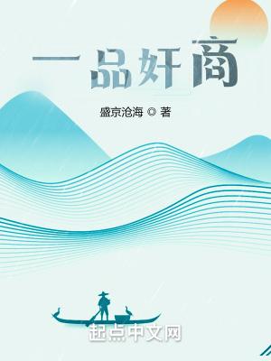 病态阴鸷京圈大佬被宠成小哭包txt