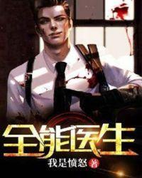 民族资产啥意思