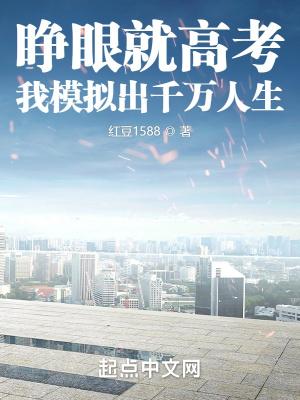 都市最强神医李一帆