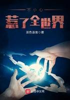 斗罗大陆吉尔伽美什