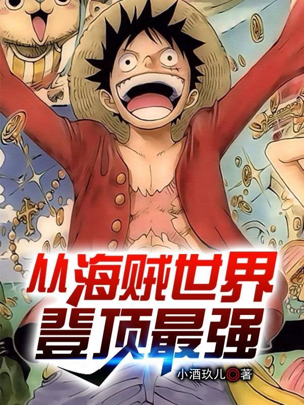 送我c位出道 …