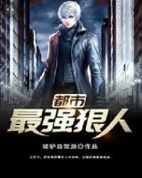 绝宠千亿妻免费阅读