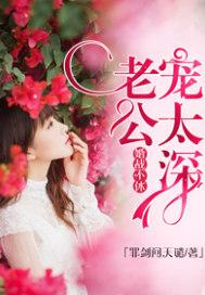 重生之权臣的掌心娇