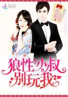 大魏青衣江城最后修仙了没有