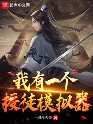 陈浩章梅叶心仪全文免费阅读畅读