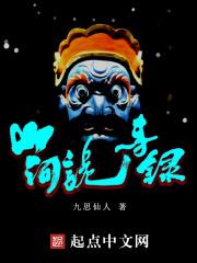 国民校草是女生章节