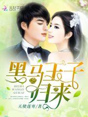 末世我只想苟着笔趣阁