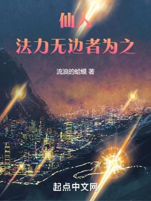 变成人鱼该如何是好人