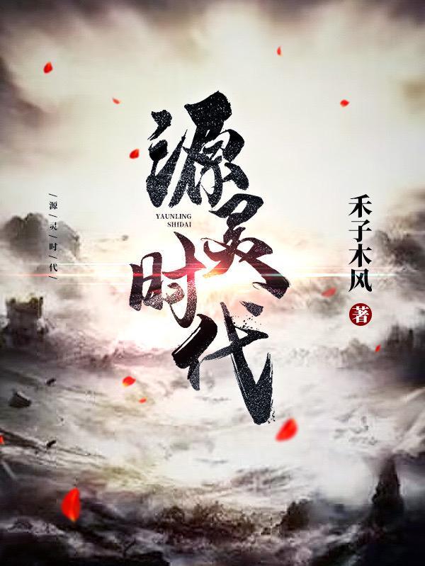 崩坏之第零律者