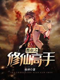 凡人修仙传全部