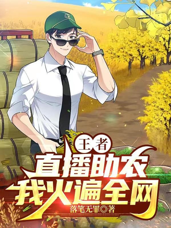 凡人修仙传谁写的