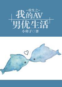 重生我的青梅太甜了