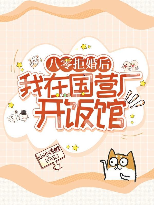 帝国从第四天灾开始免费