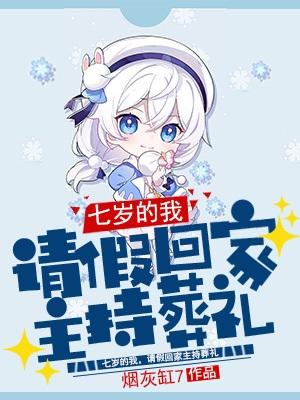 极品美女身边的近身兵王