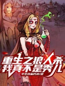 荒古武神萧云免费