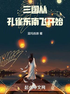 疯神彪个人资料