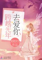 逆袭千金惊艳全球