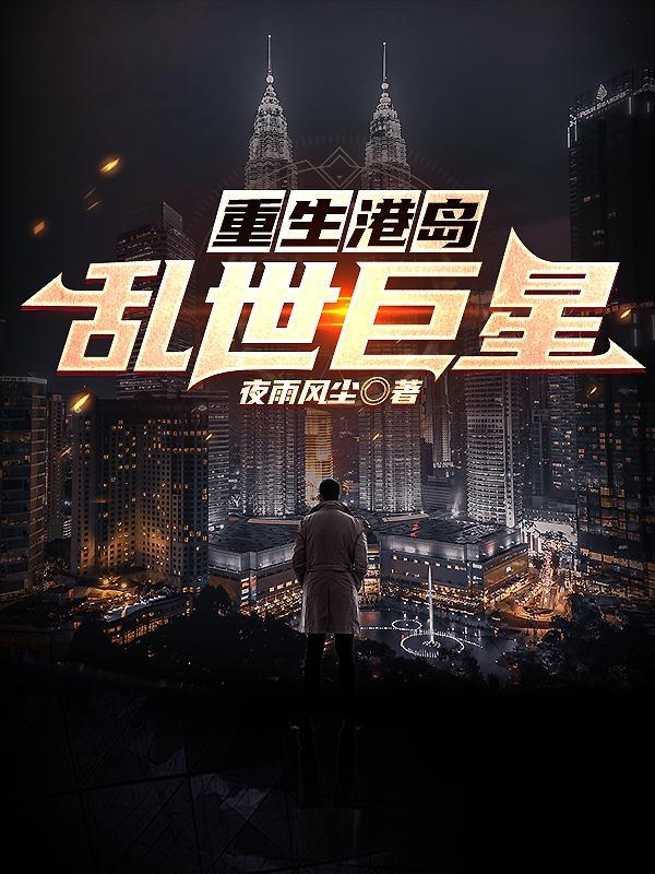 带着海贼王到异界