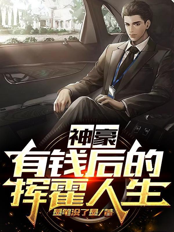 听女娲造人的故事视频