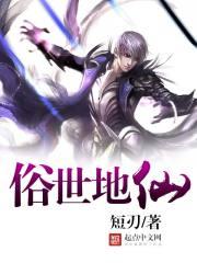 这个杀手是赘婿江浩免费阅读