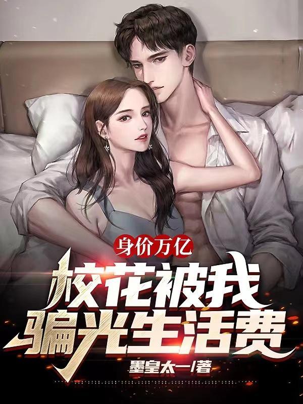 从成为妖道开始番茄