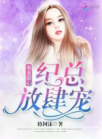 第一章总裁夫人带球跑