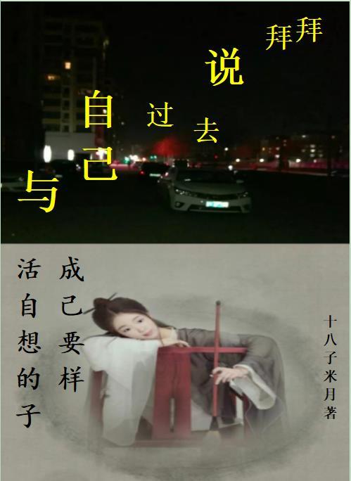 我在都市当仙尊