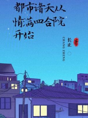 大明圣皇写的怎么样