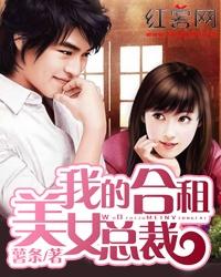 师傅叫我下山找美女老婆