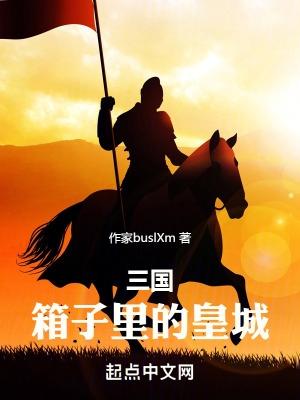 大魏青衣修炼等级划分