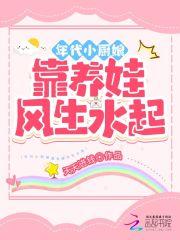 重生之我是帝国第一纨绔