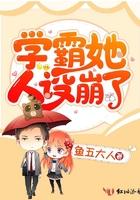 主角在漫威变成假面骑士