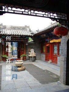 嫡女惊华绝世皇叔宠入骨免费阅读