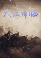 武神绝巅境界等级划分