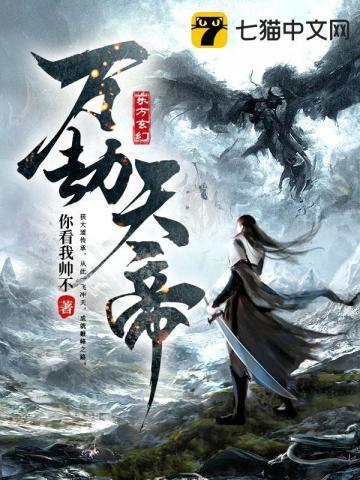 穿书后恶毒女配成团宠