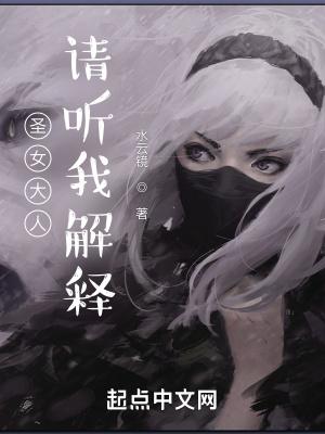 大唐第一村长免费