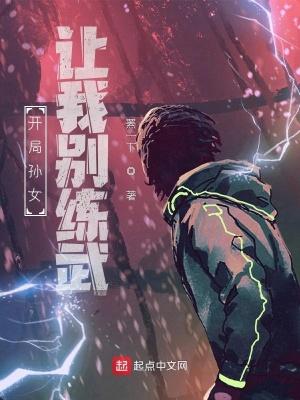 风穿过夜晚的村庄阅读答案