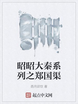 铁血电视剧百度百科