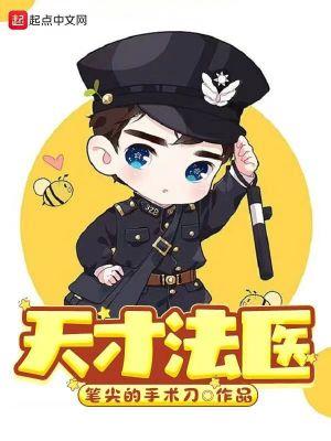 病娇太子超宠妻