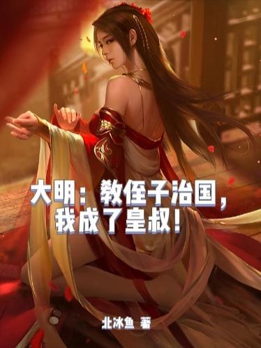 闪婚后爱总裁娇妻惹不起