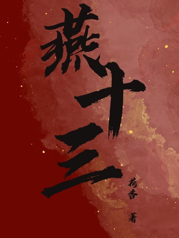 开局娶孙尚香的