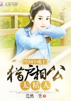 三国开局联姻孙尚香免费阅读