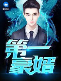 火影之最强之路