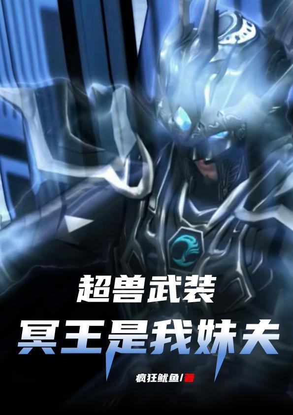 天降萌宝总裁爹地快接着