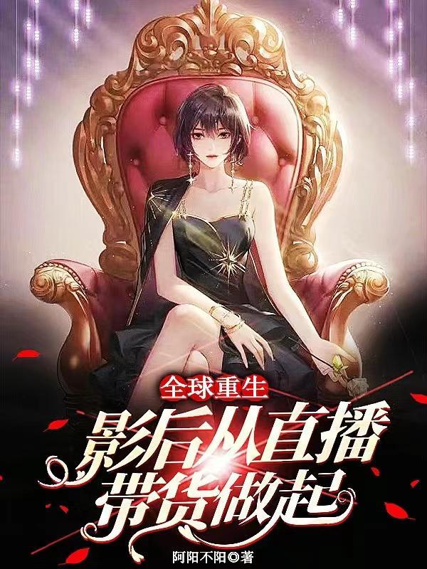 万古第一婿章节