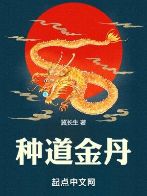 万古第一婿书阁