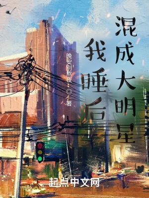 钟离穿越斗罗大陆