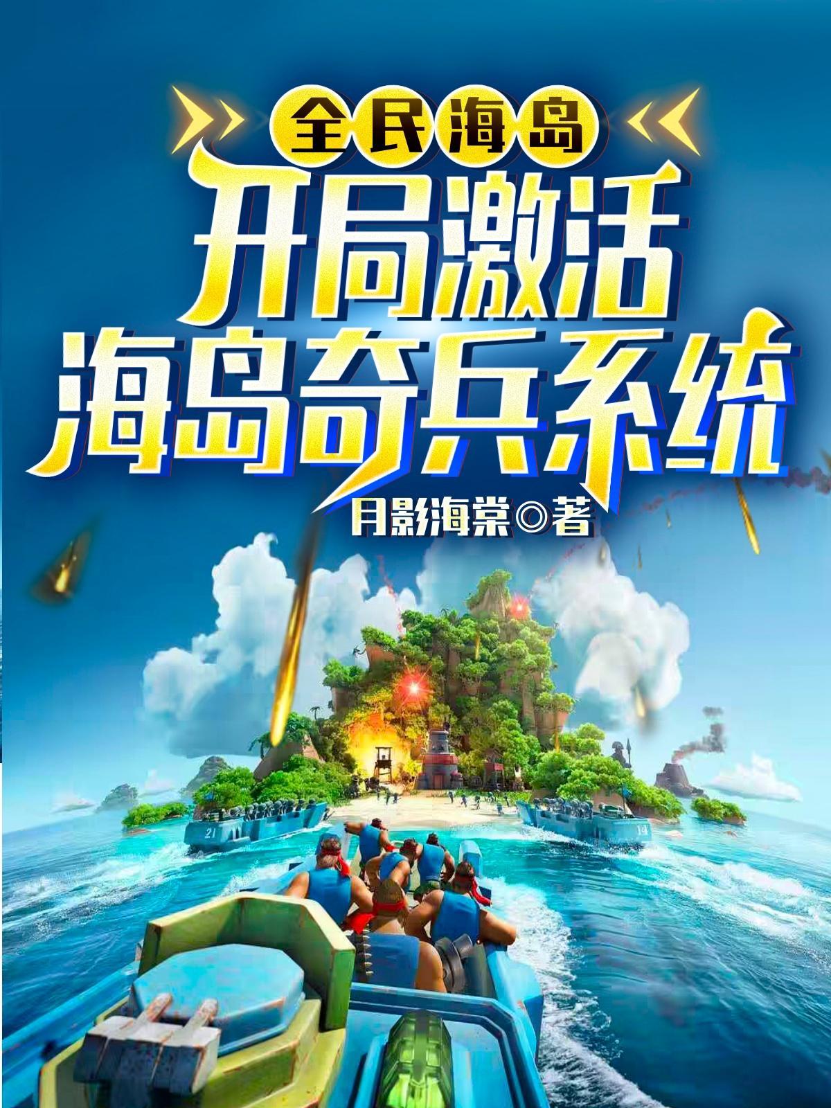 神魂丹帝笔趣阁无弹窗