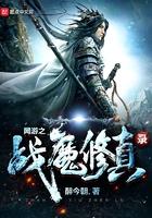 我来到你的世界